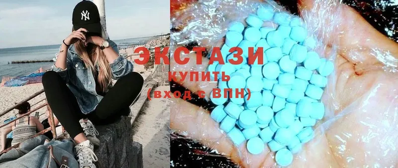 Ecstasy 280мг  Ипатово 