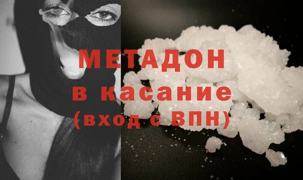 MDMA Богородицк