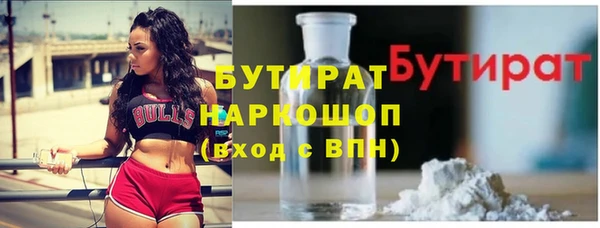 MDMA Богородицк