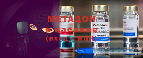 MDMA Богородицк