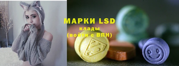 марки lsd Богданович