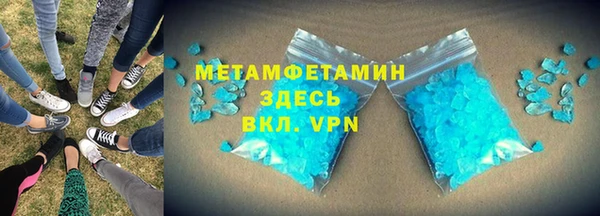 MDMA Богородицк